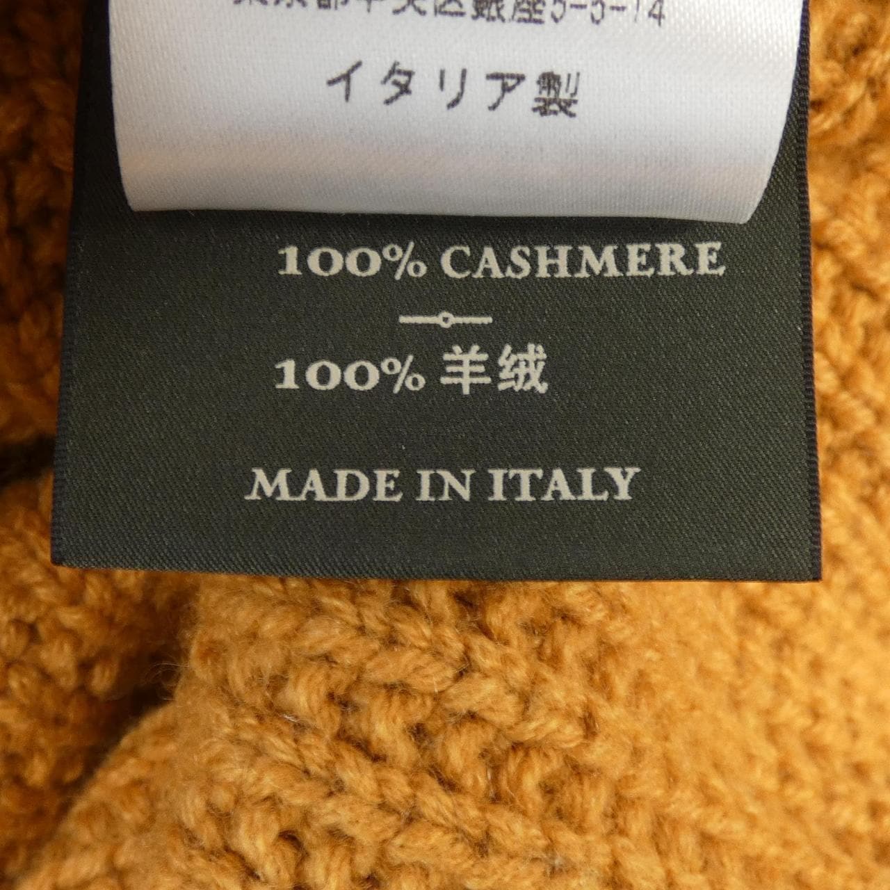 ベルルッティ Berluti ニット