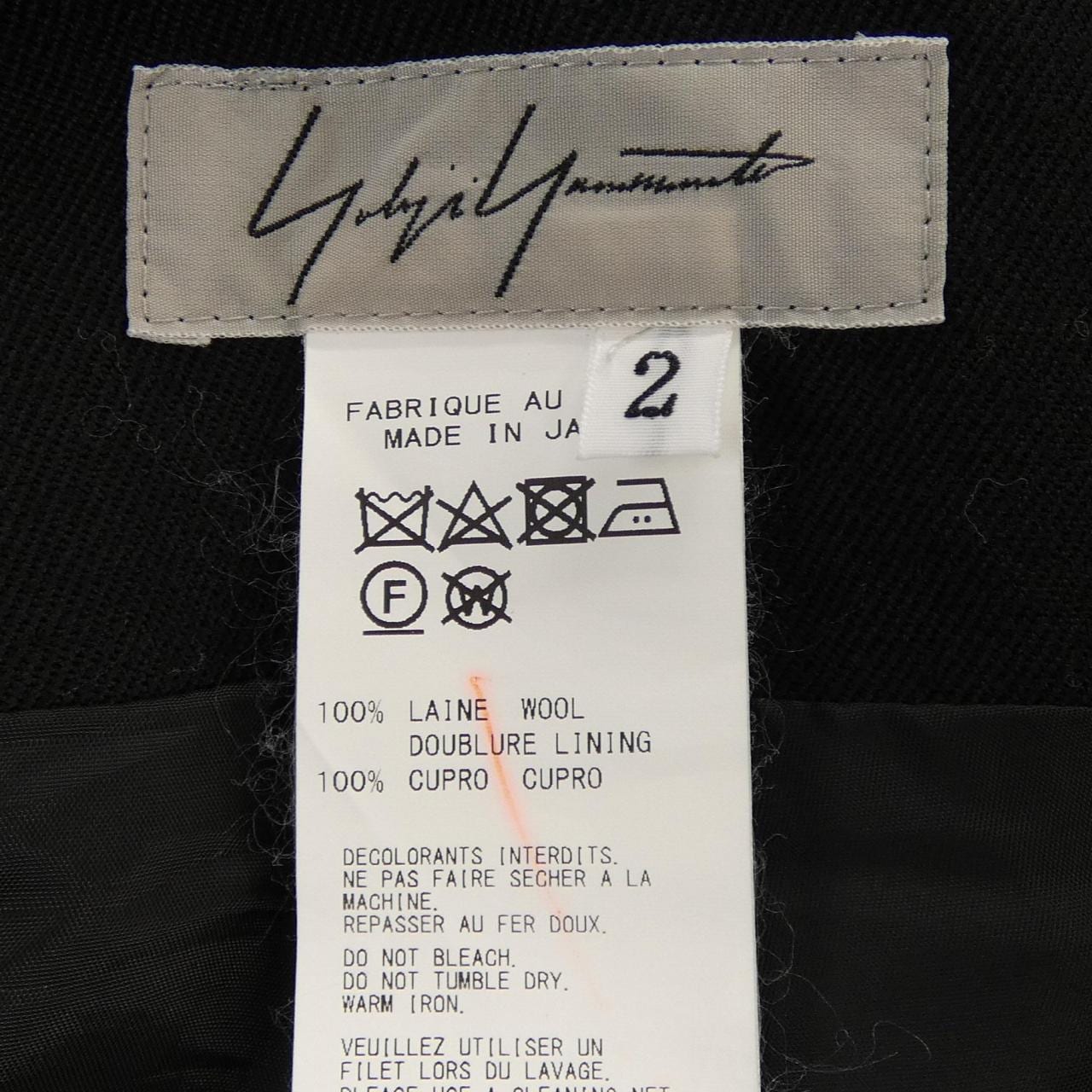 ヨウジヤマモト YOHJI YAMAMOTO FC-P08-120 パンツ