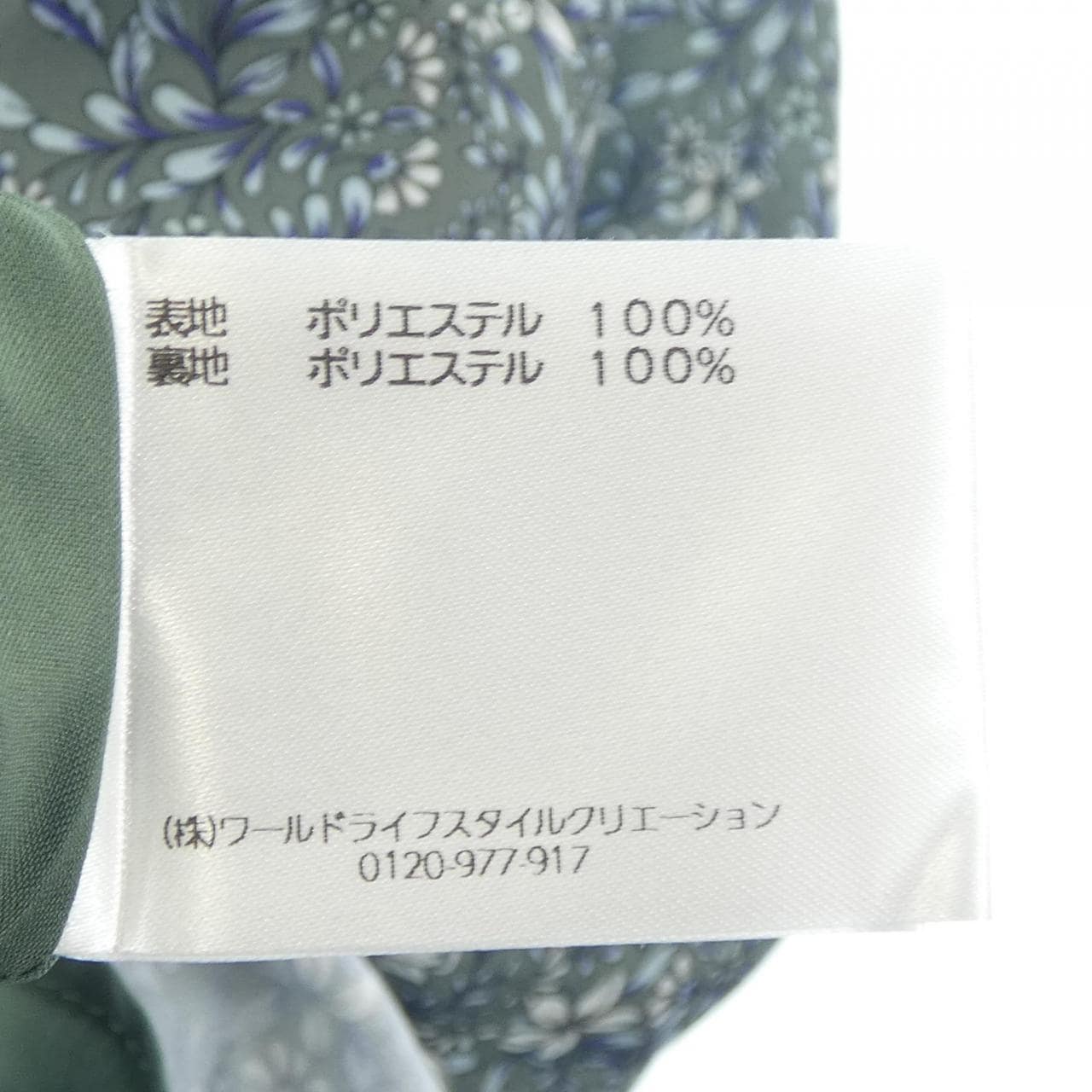 ローラアシュレイ LAURA ASHLEY ワンピース