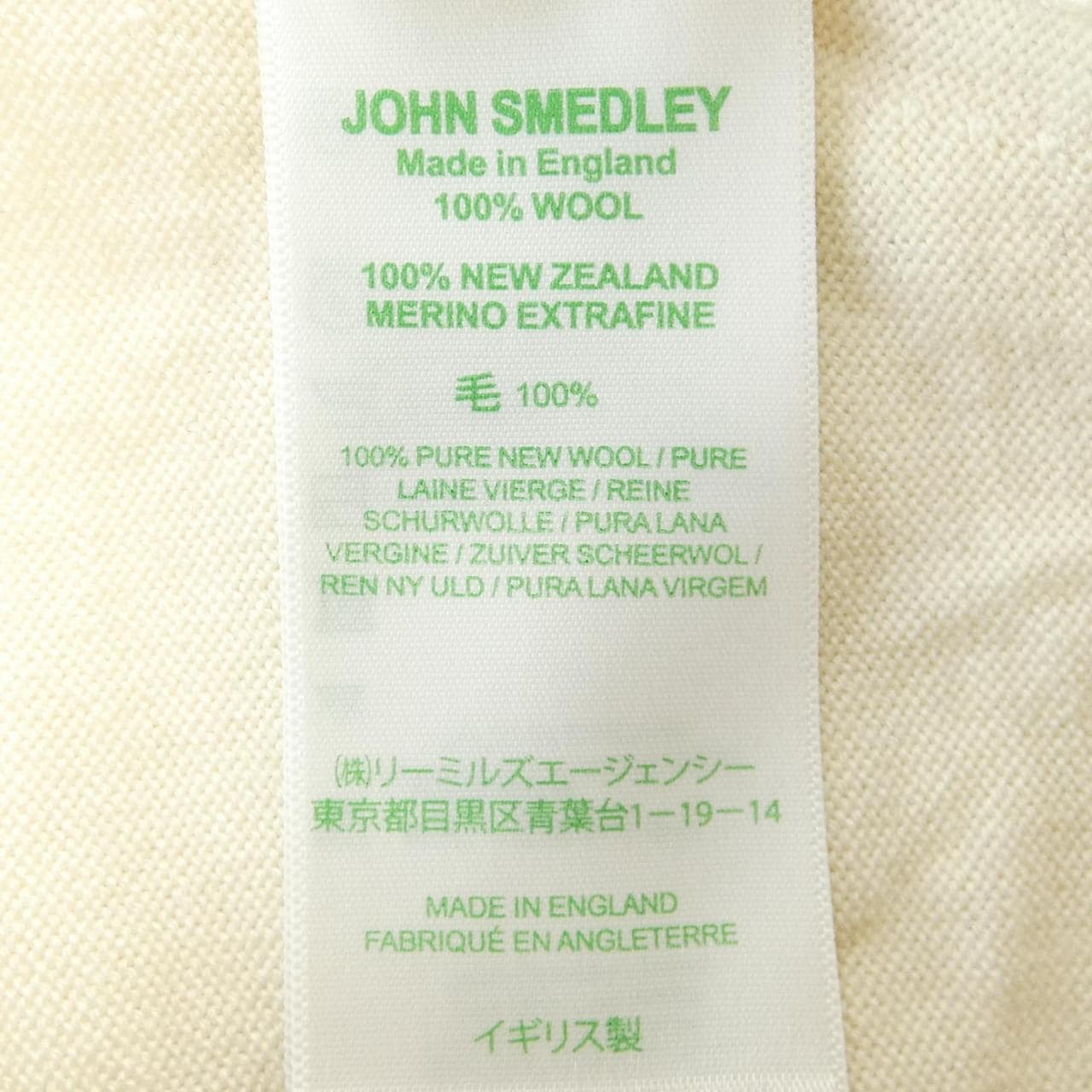 ジョンスメドレー JOHN SMEDLEY ニット