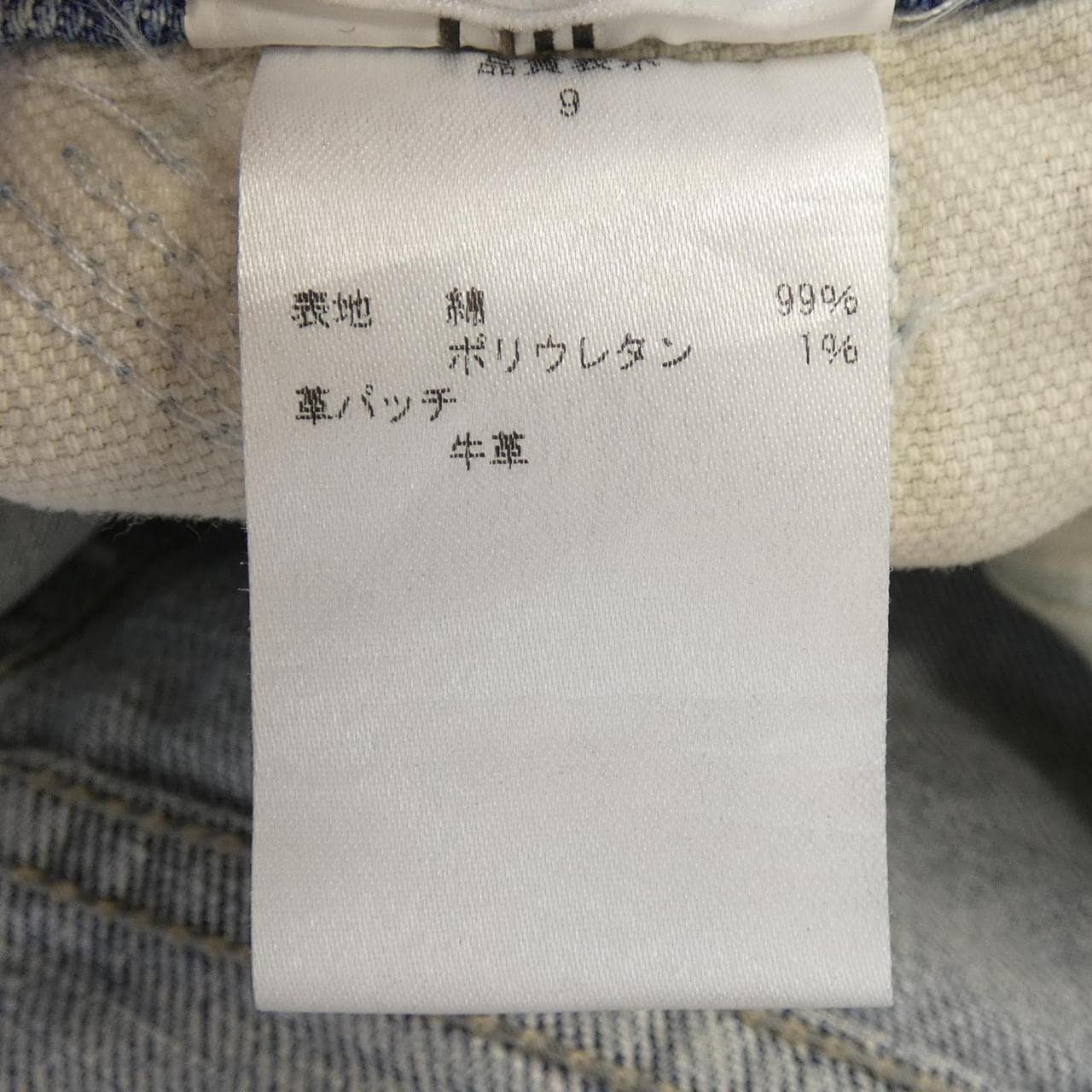 シビリア SIVIGLIA P16EE1P022OJS412 ジーンズ