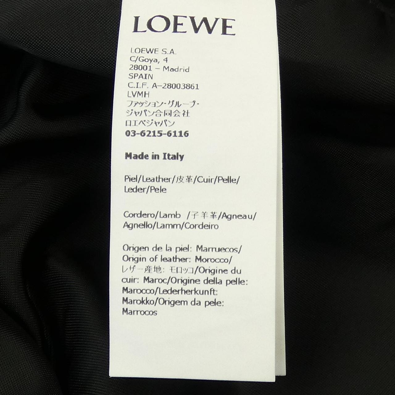 ロエベ LOEWE H526Y34L18 レザージャケット