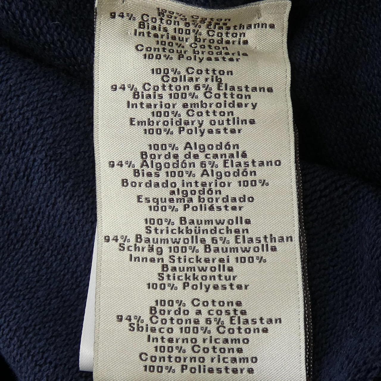 エルメス HERMES 557831HA スウェット