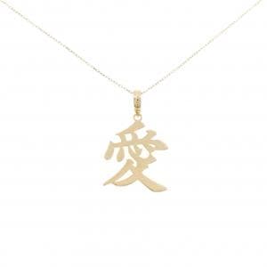 【新品】K18YG ネックレス