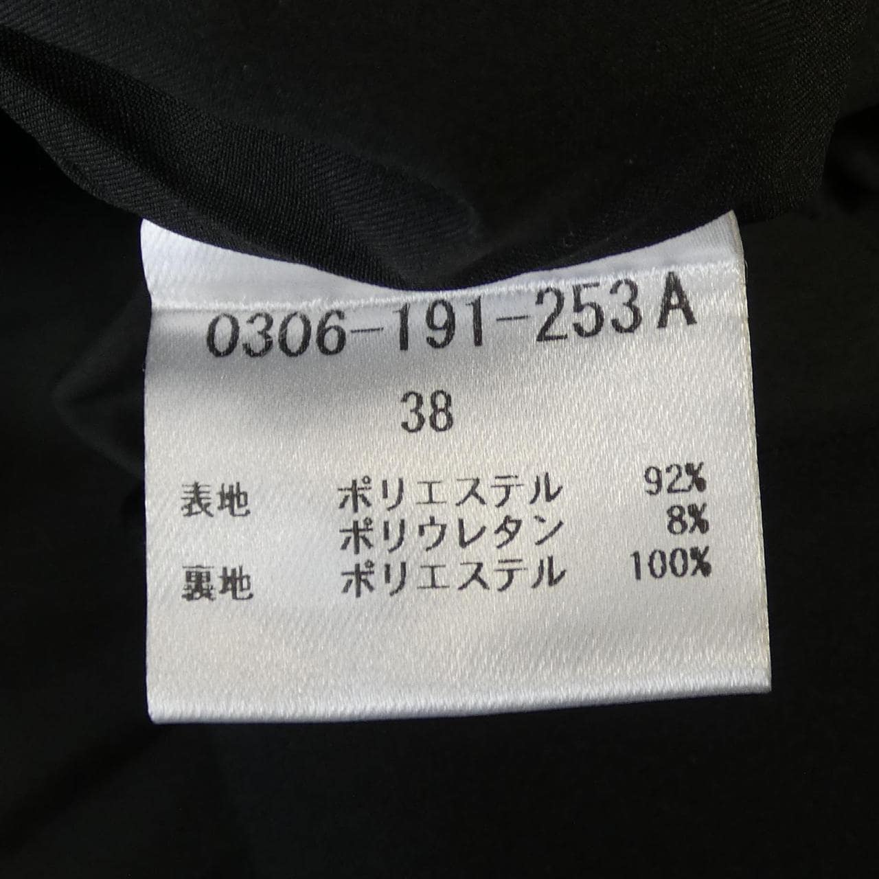 ソブ SOV. パンツ