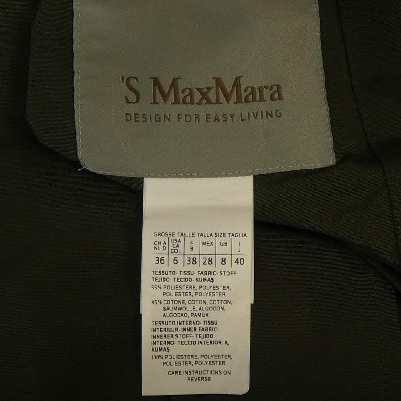 エスマックスマーラ 'S Max Mara 90212577 コート
