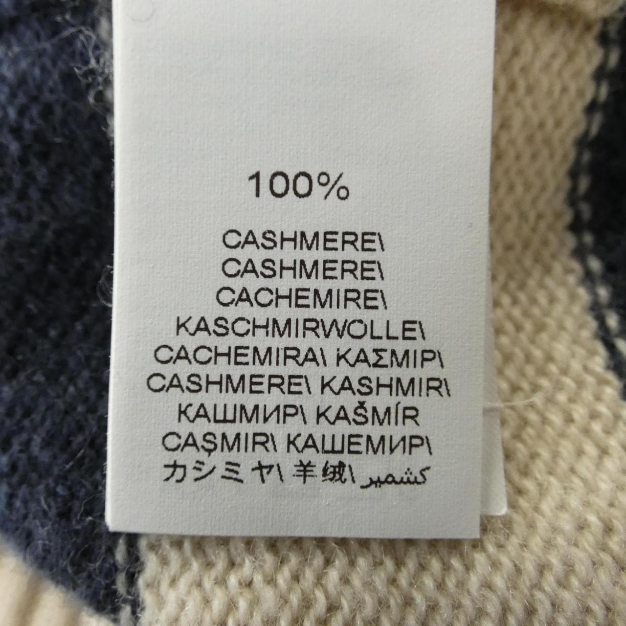 ブルネロクチネリ BRUNELLO CUCINELLI M12714500 ニット