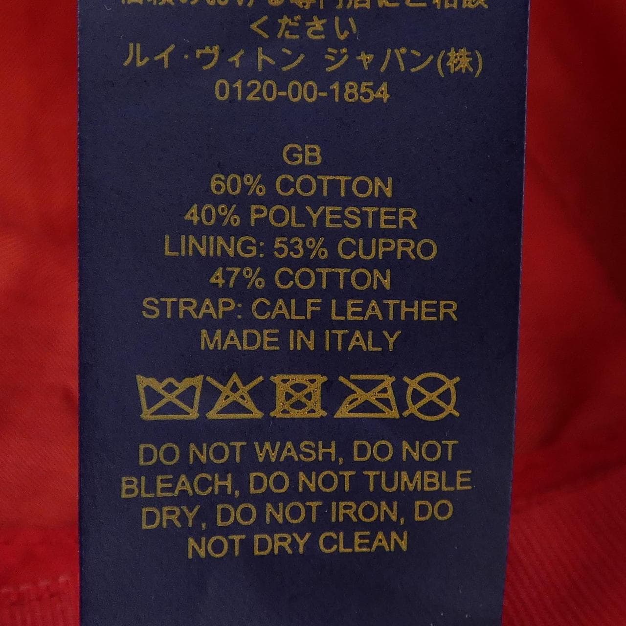 ルイヴィトン LOUIS VUITTON LV×YKキャスケットペインティッドドット M7063 草間彌生 キャップ