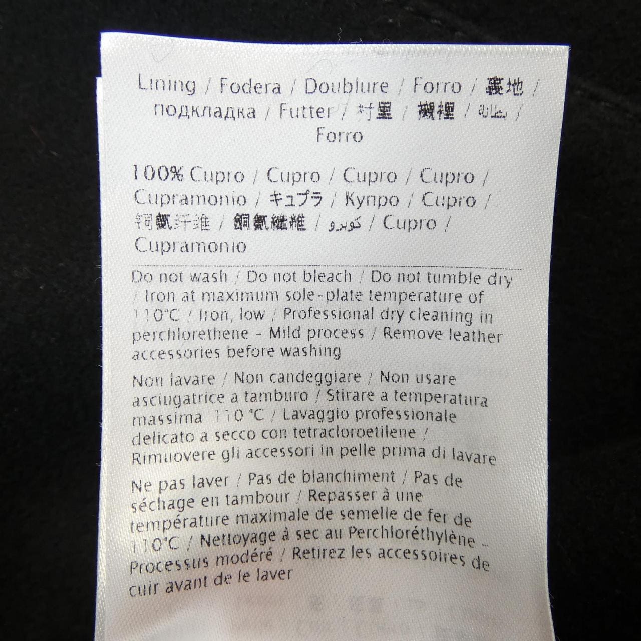 ヴァレンティノ VALENTINO コート