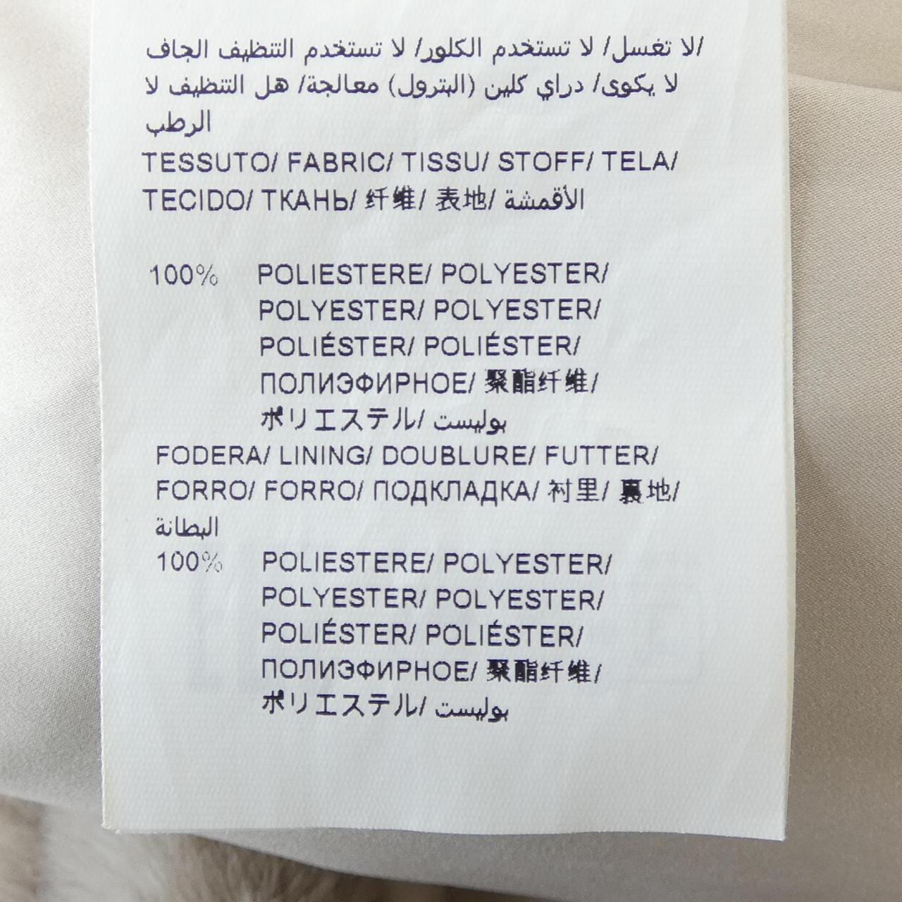 タトラス TATRAS LJXA0038033588 ブルゾン