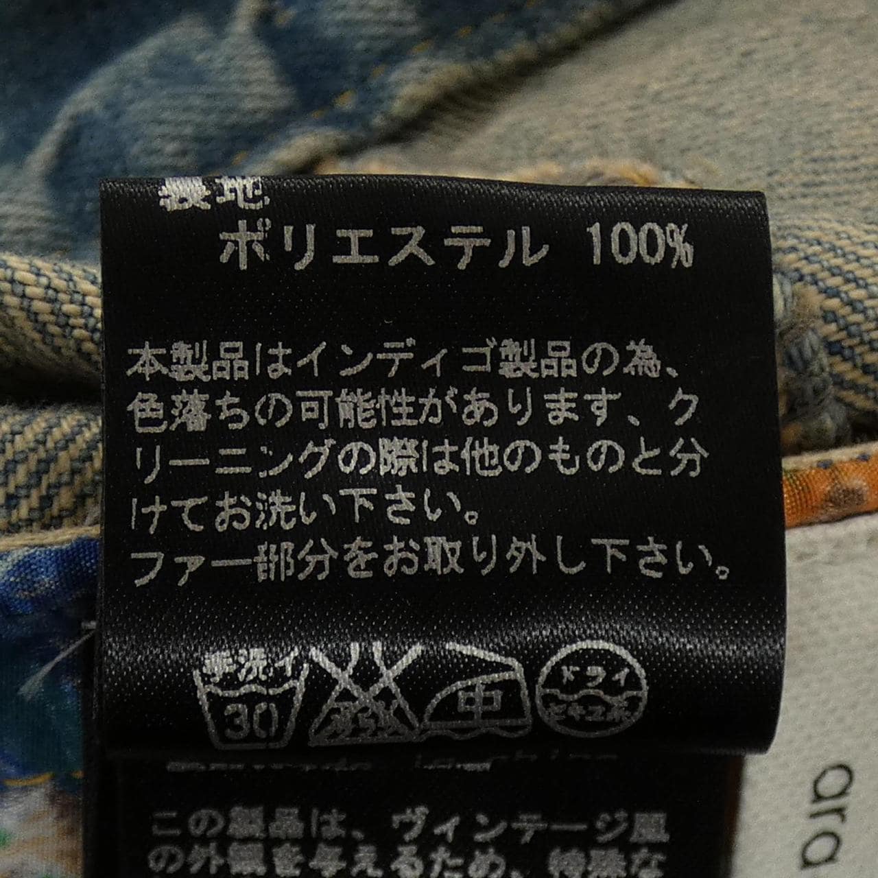 アラアラ ara･ara ベスト