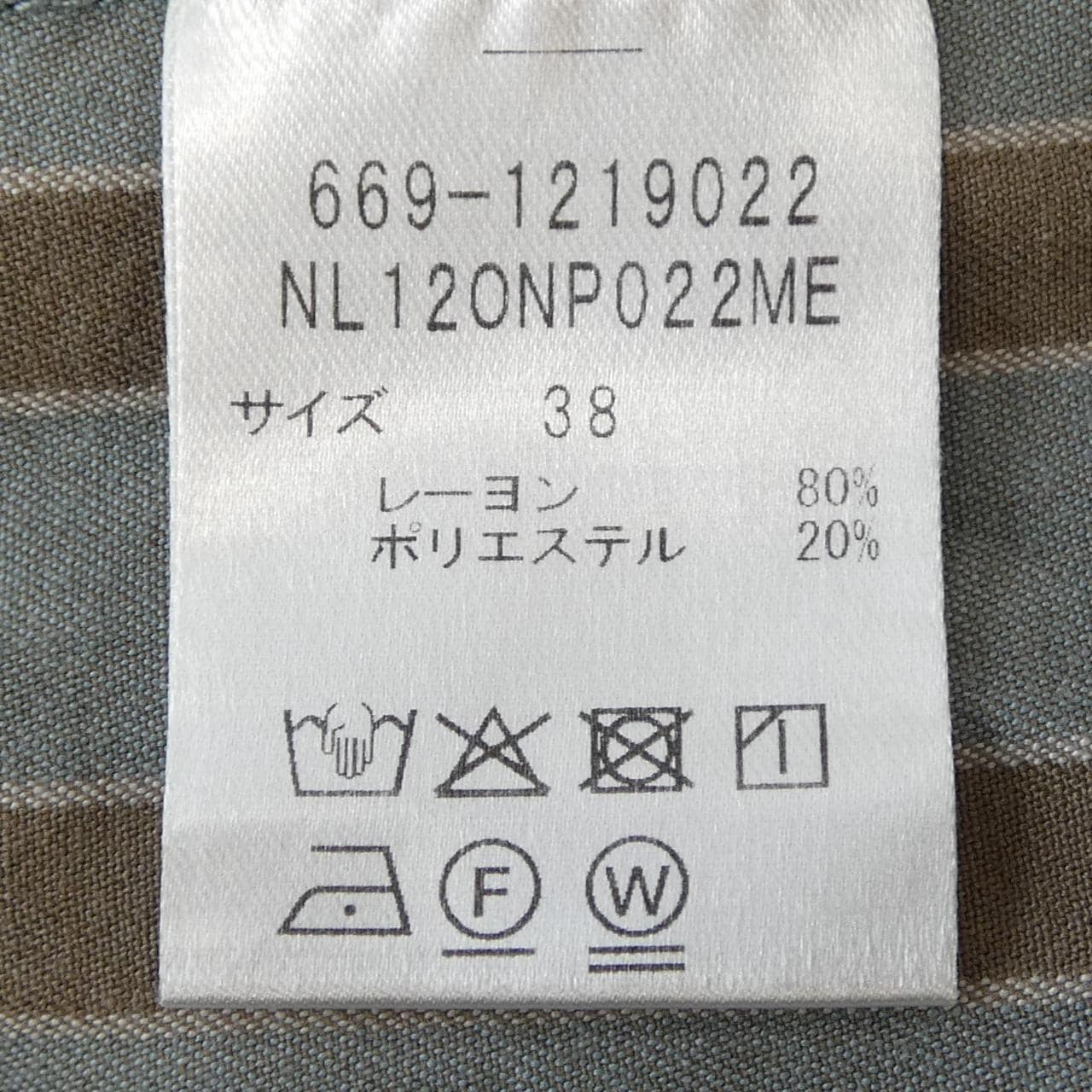 ナノユニバース NANO UNIVERSE ワンピース