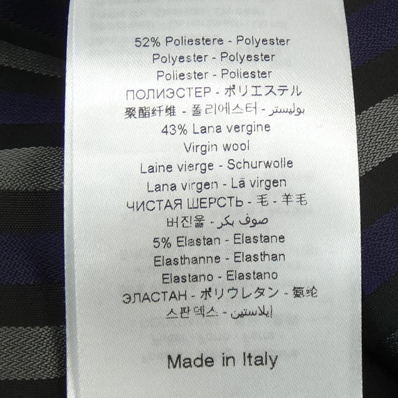 バランタイン BALLANTYNE スカート
