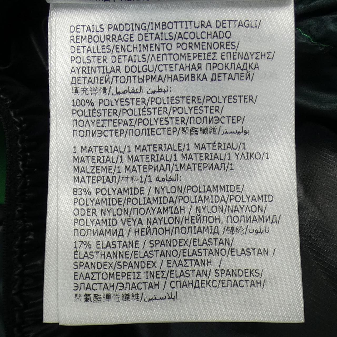 MONCLER GRENOBLE蒙克勒格勒诺布尔羽绒夹克