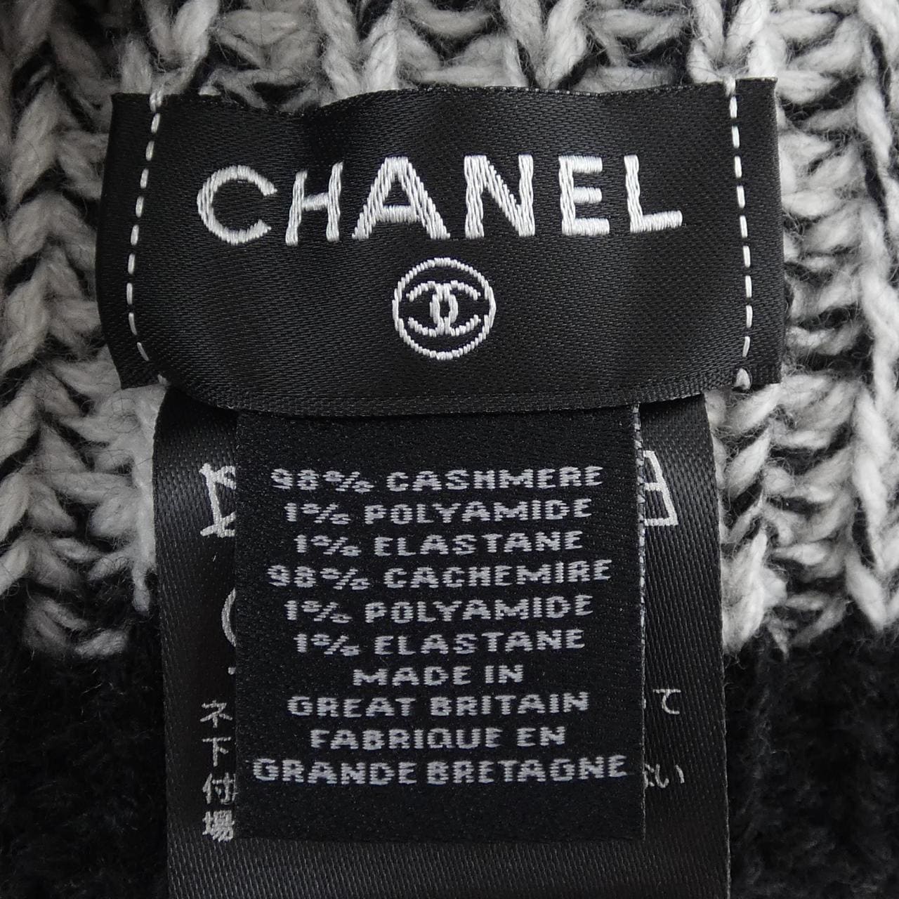 シャネル CHANEL ニットキャップ