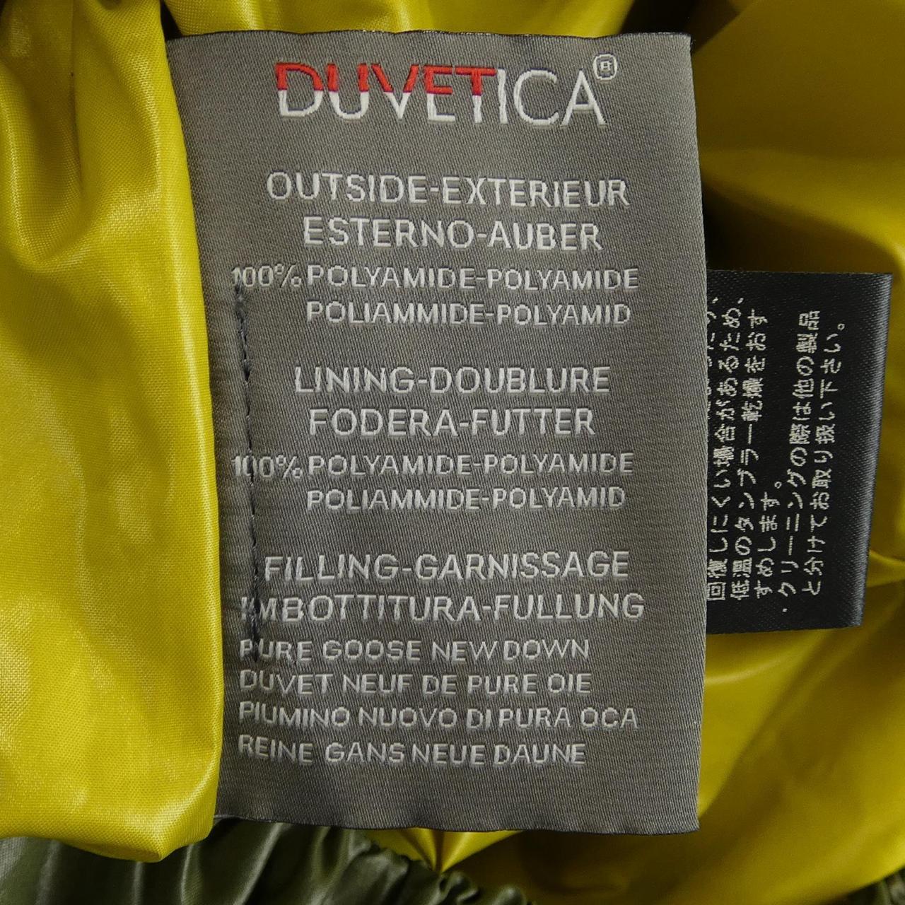 DUVETICA ACE羽绒大衣