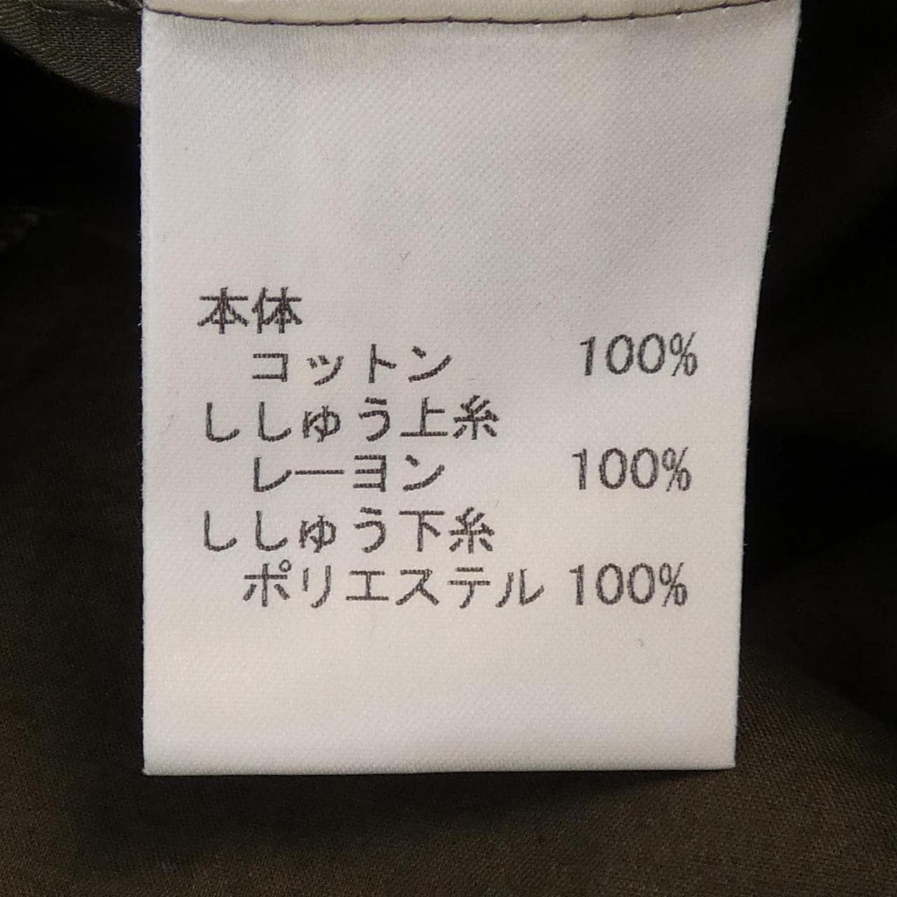 レリアン LEILIAN チュニック