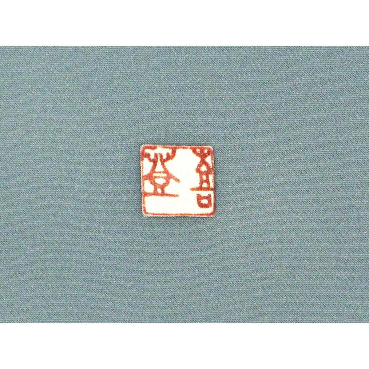 [未使用品] 色留袖Hata Tokio