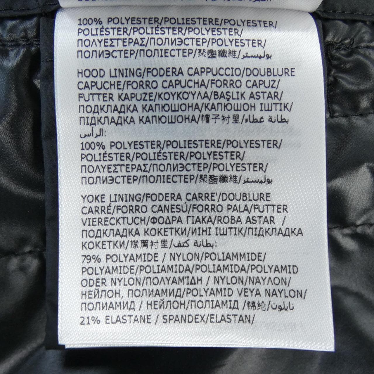 モンクレール MONCLER PANAT ブルゾン