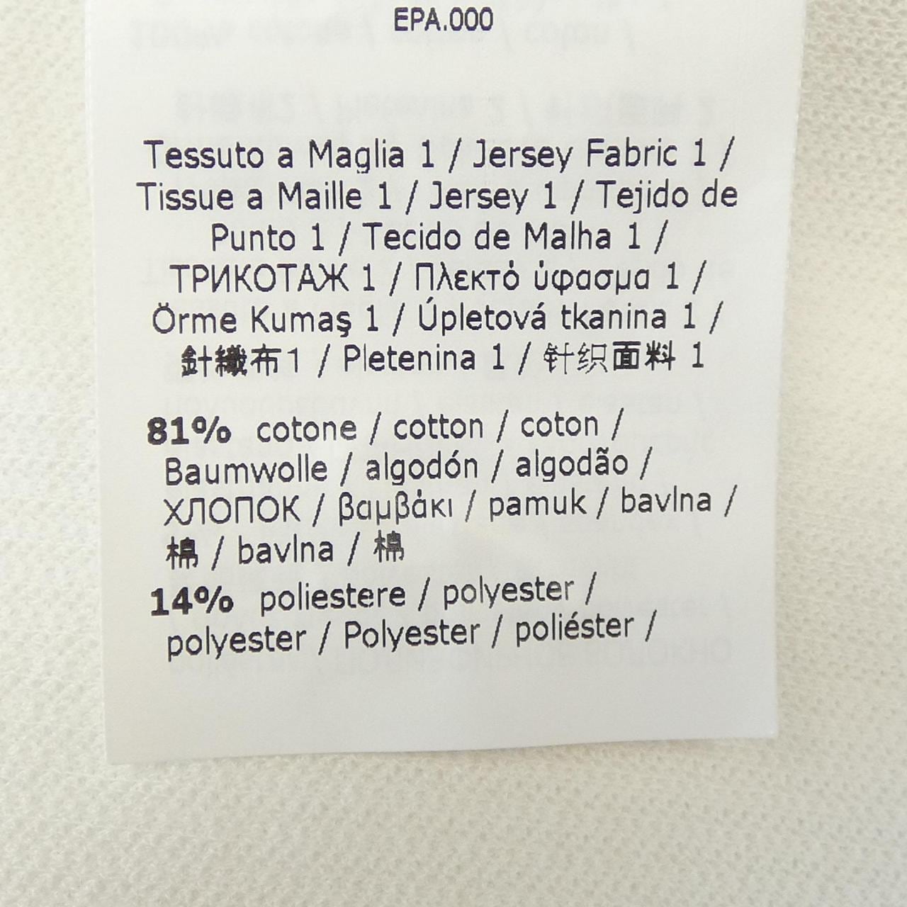 マックスマーラ Max Mara スウェット