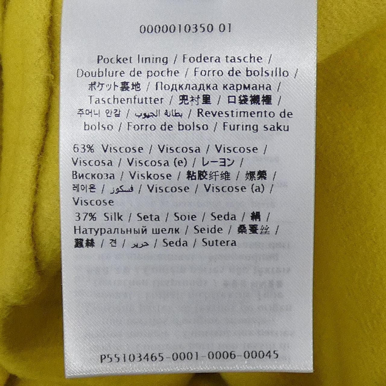 ヴァレンティノ VALENTINO SB0CG1J115E コート