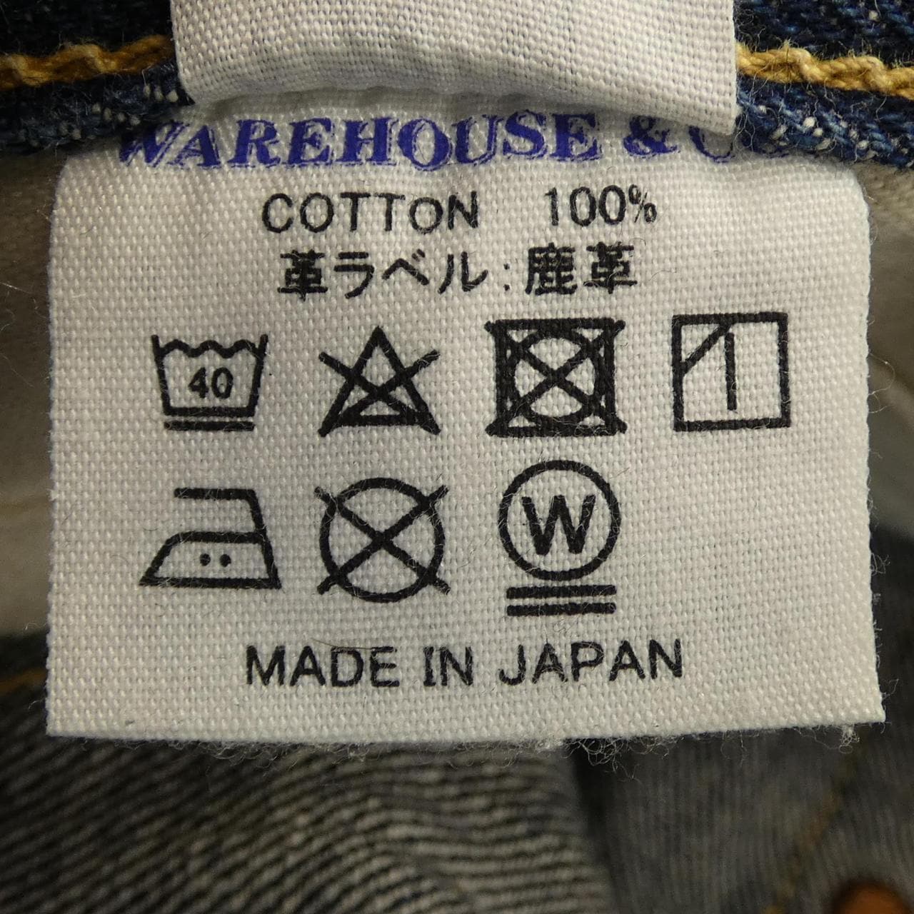 ウエストライド WEST RIDE W1946XX ジーンズ