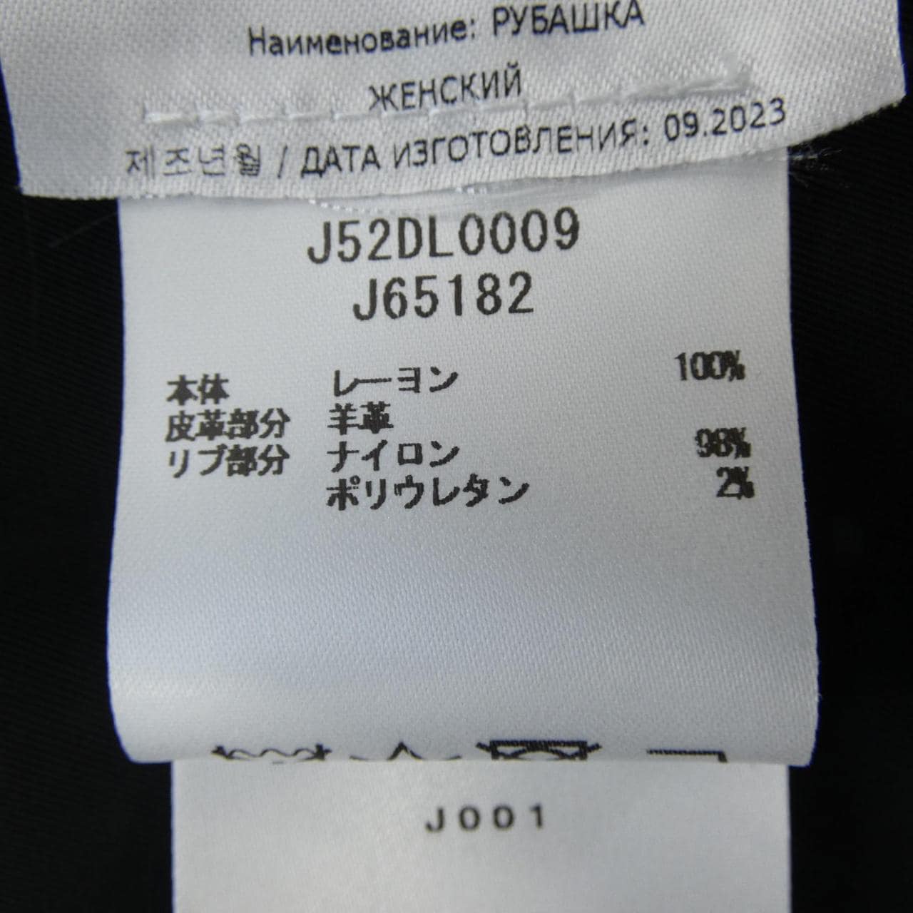 ジルサンダー JIL SANDER J52DL0009 ブルゾン