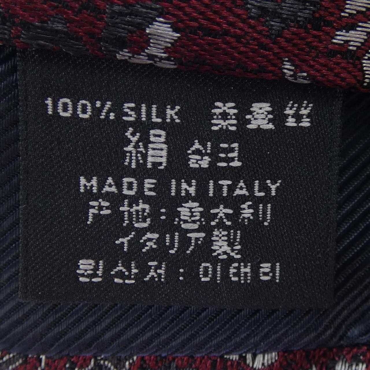 エルメネジルドゼニア Ermenegildo Zegna NECKTIE