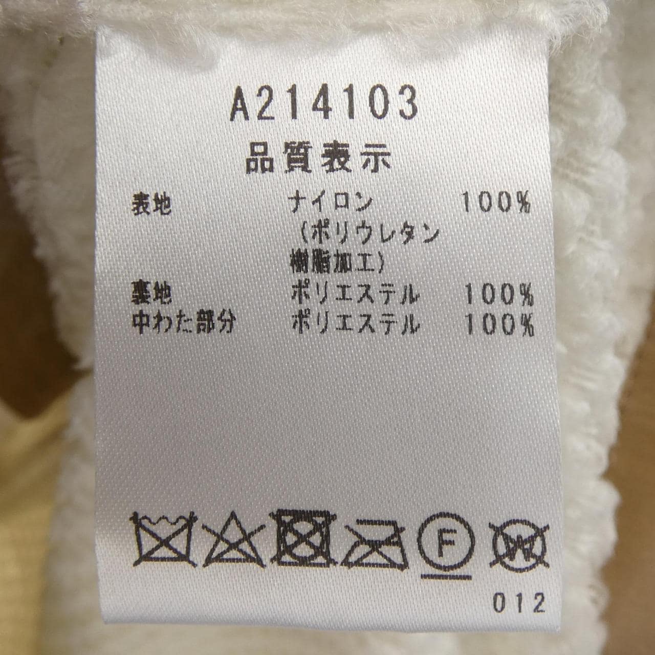 アルチビオ ARCHIVIO A214103 ブルゾン