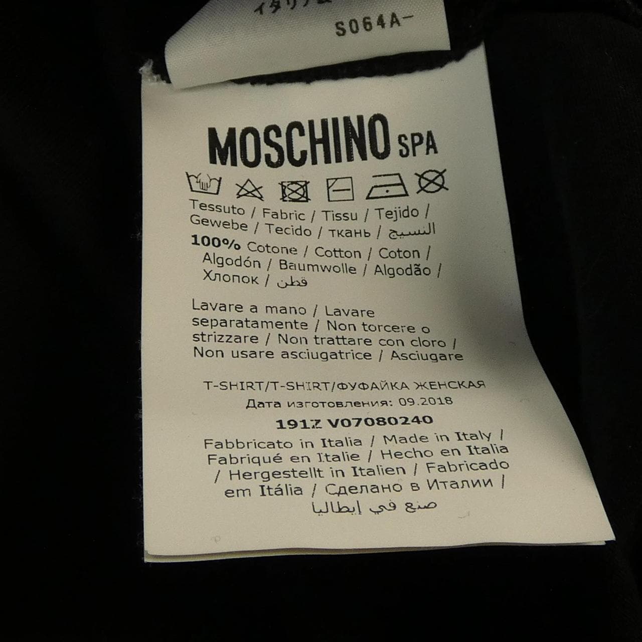 MOSCHINO COUTURE COUTURE T-shirt