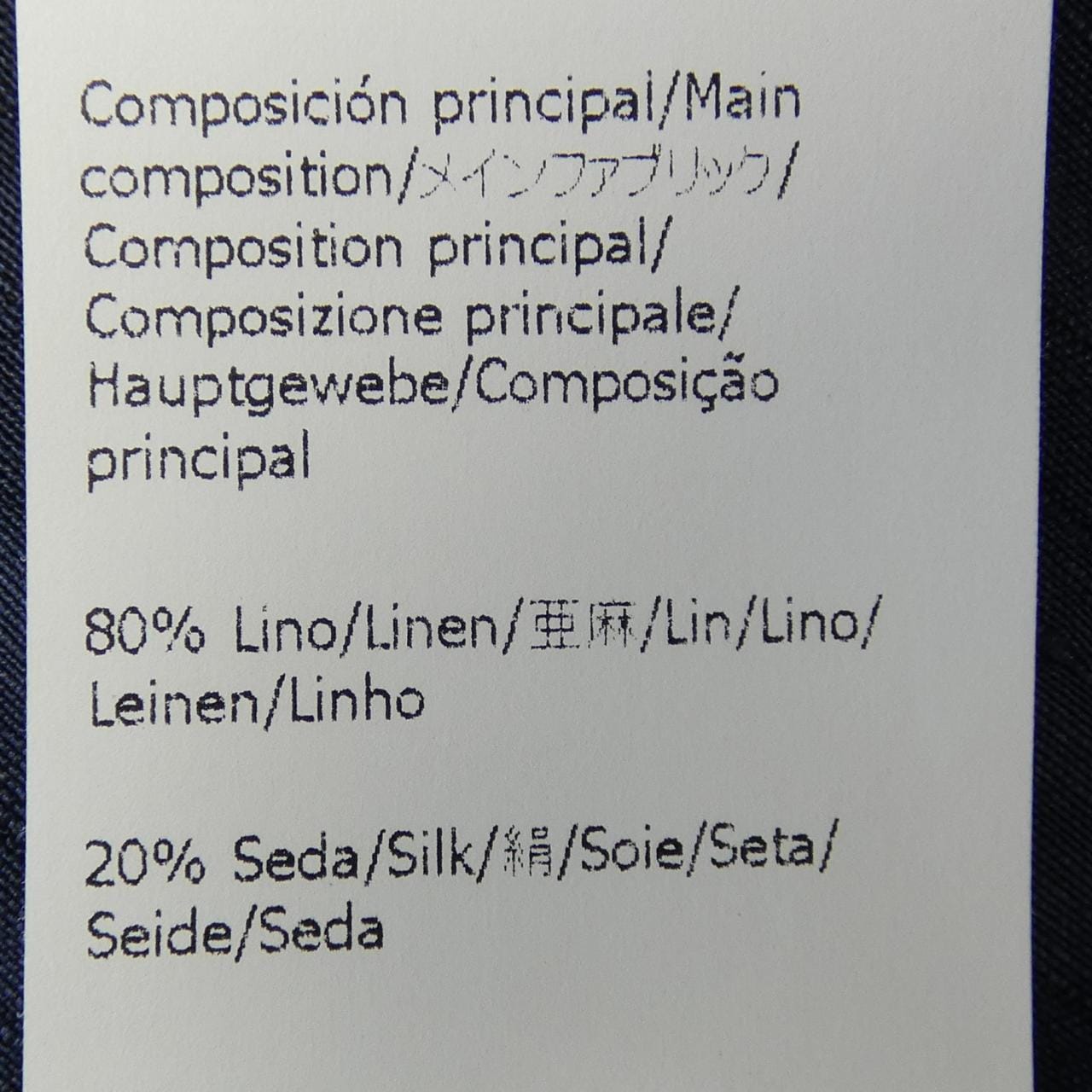 ロエベ LOEWE スカート