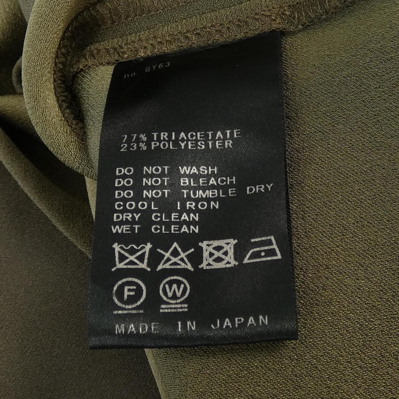 Aldino HARDY NOIR連衣裙