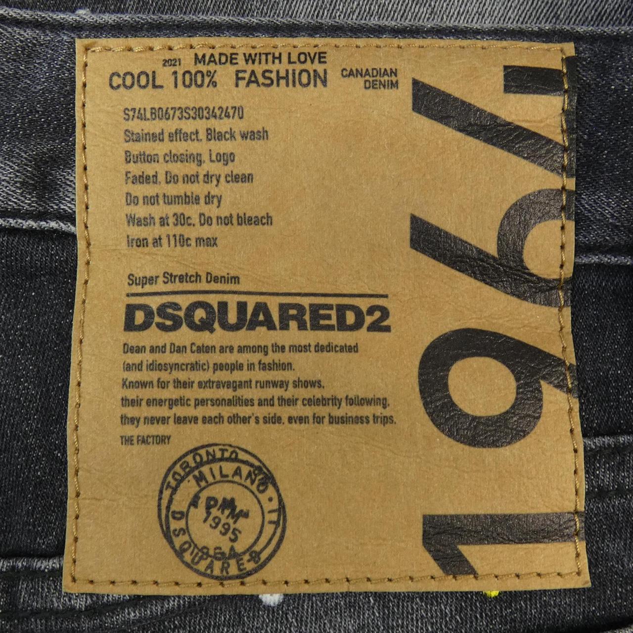 ディースクエアード DSQUARED2 ジーンズ