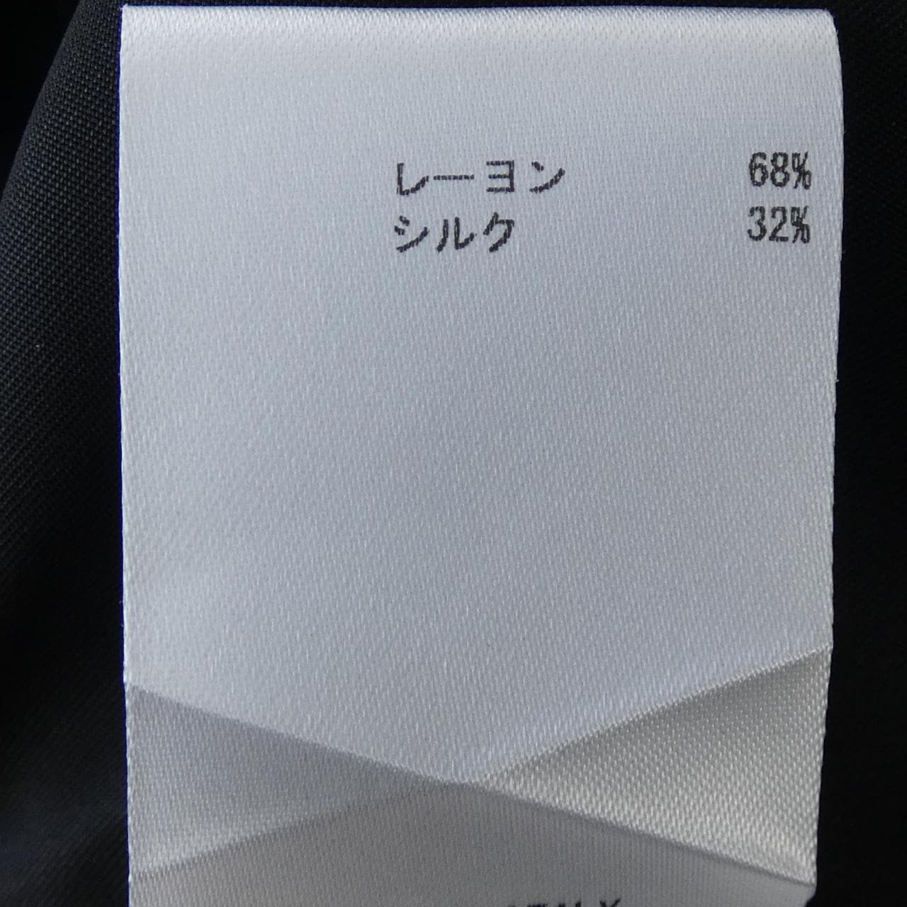 ジルサンダー JIL SANDER HSJWZB7116 シャツ