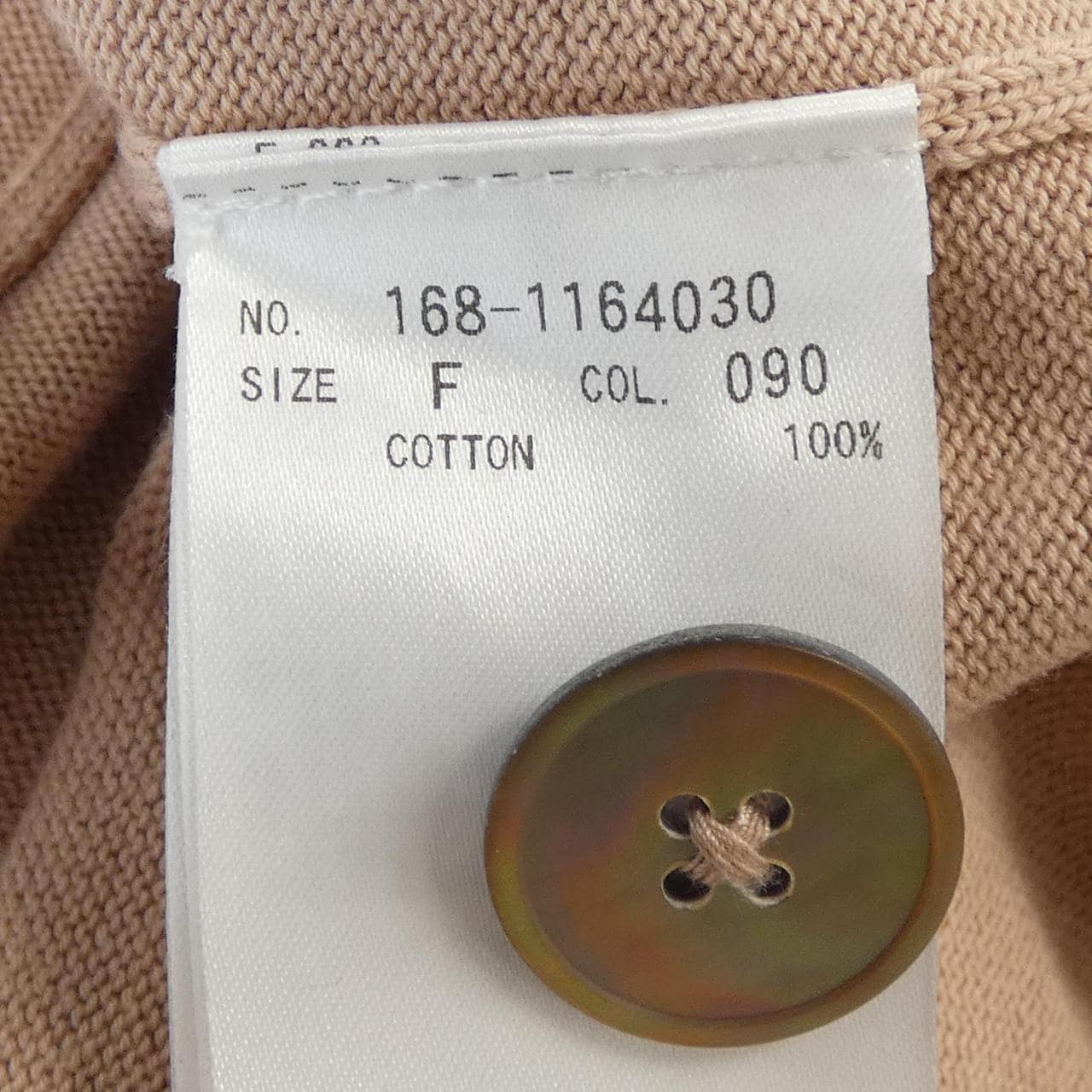 イレーヴ YLEVE ロングカーディガン