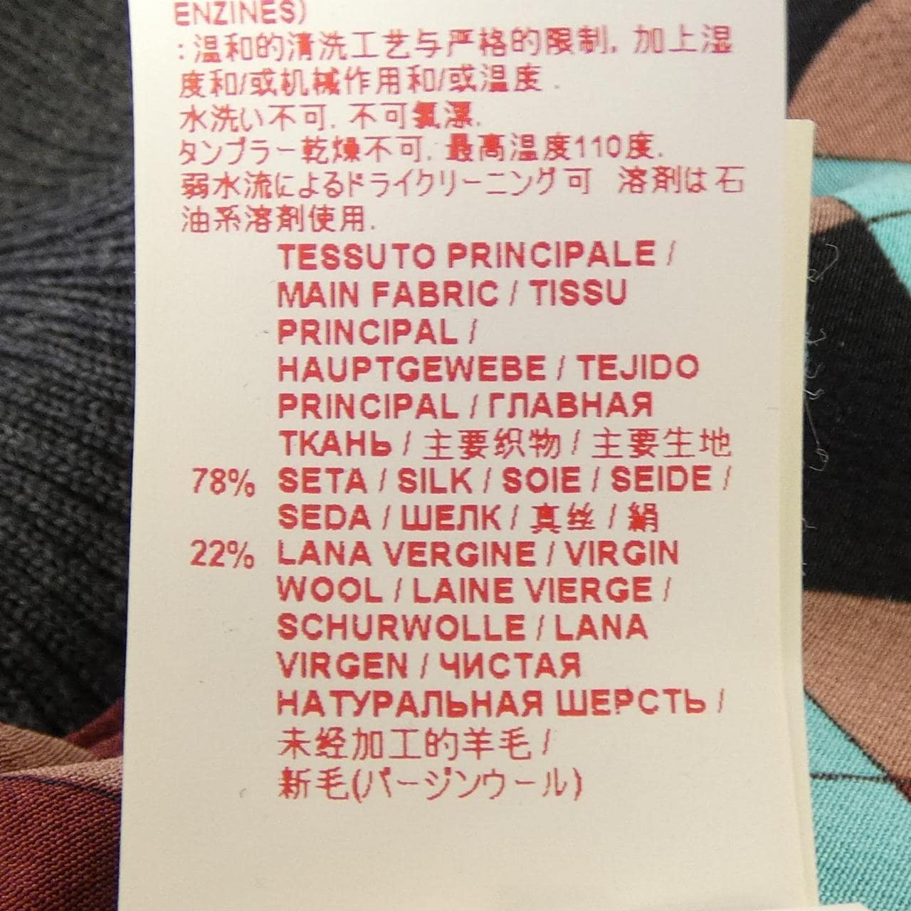 マルニ MARNI トップス