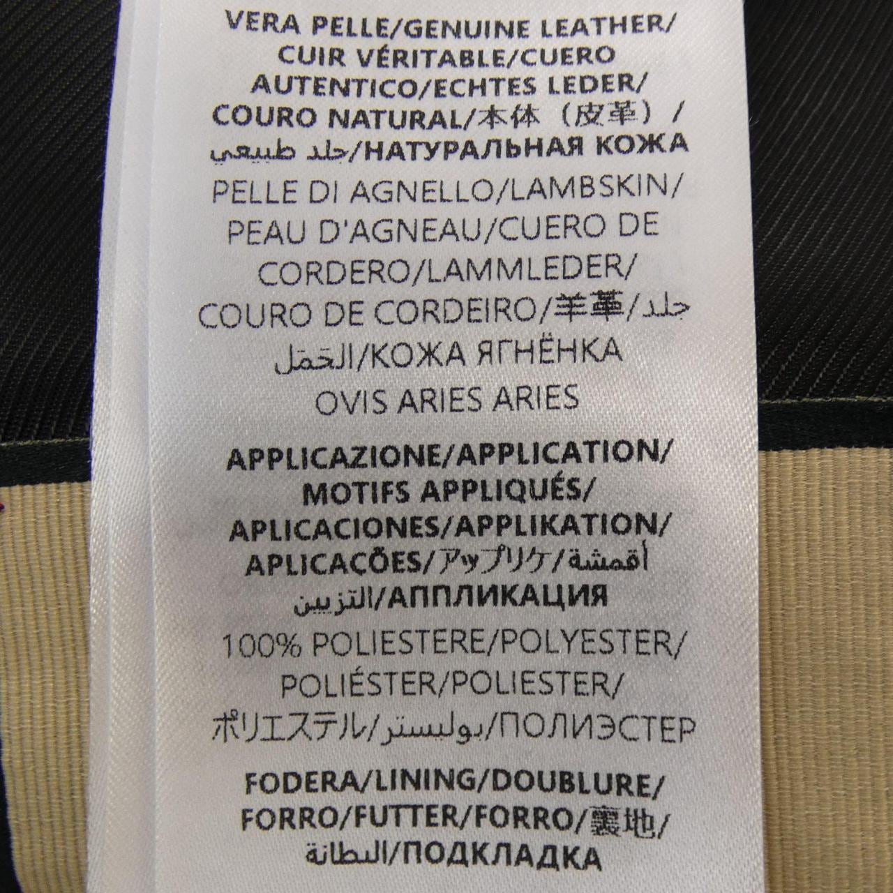 グッチ GUCCI 721998 XNAVY ジャケット