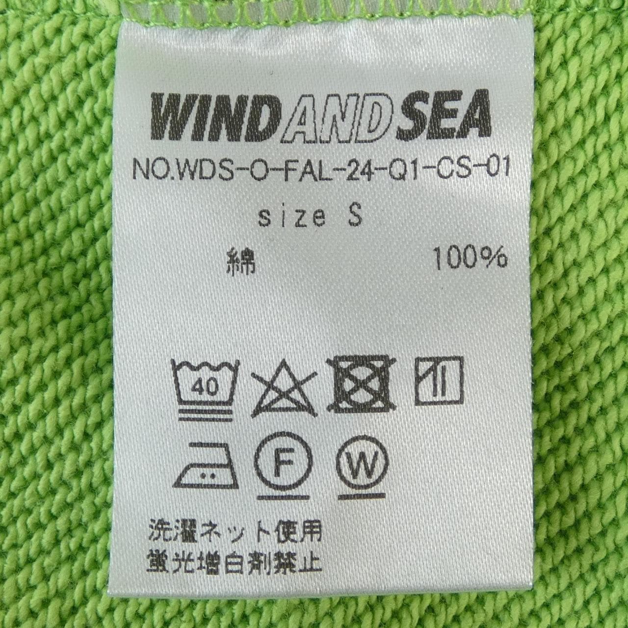 WINDANDSEA WDS-O-FAL-24-Q1-CS-01 Sweatshirt