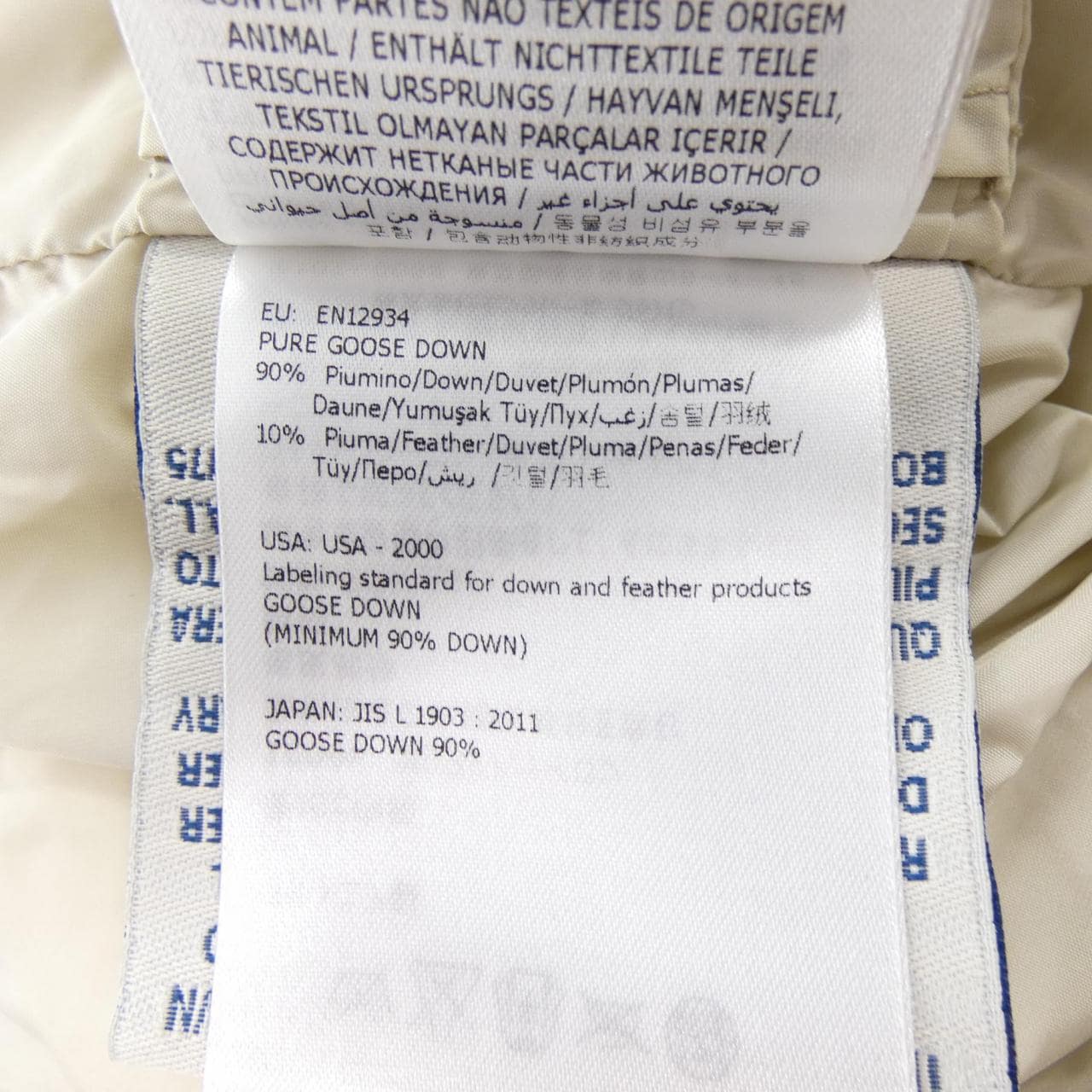 モンクレール MONCLER FLAMMETTE ダウンコート