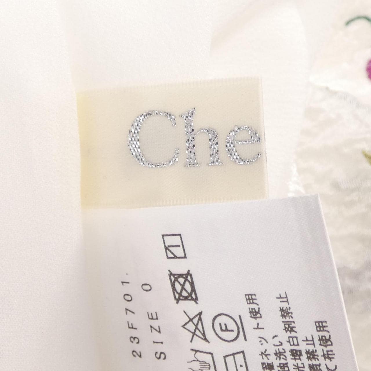 チェスティ chesty 23F701 スカート