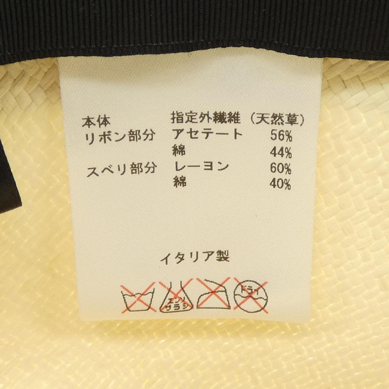 ボルサリーノ BORSALINO ハット