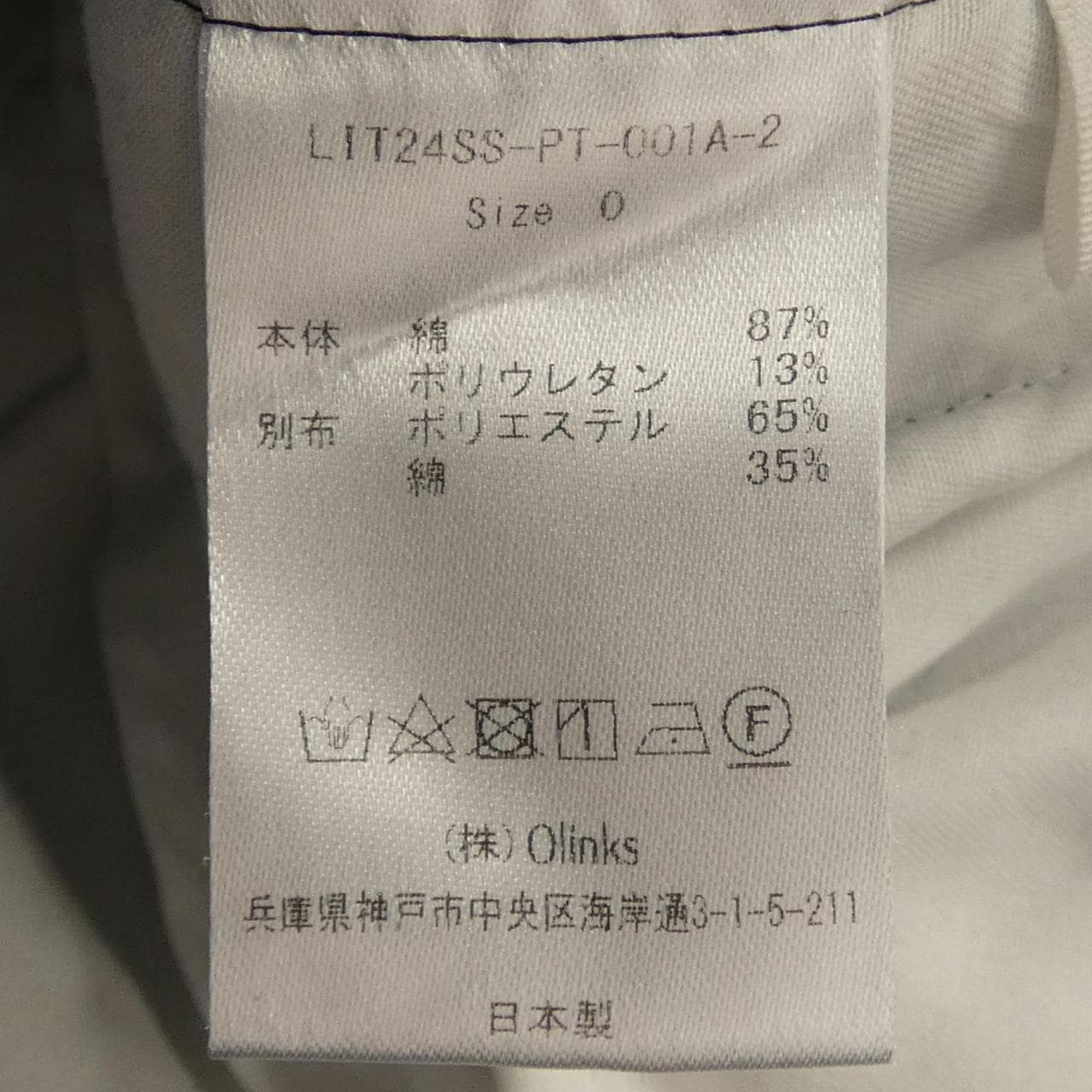 LIten LIT24SS-PT-001A-2 ジーンズ