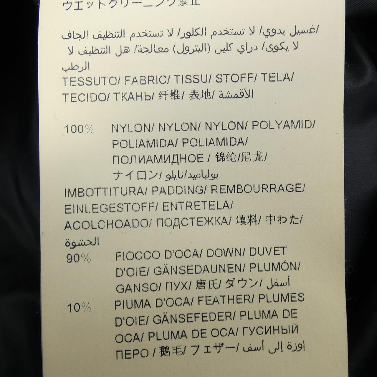 タトラス TATRAS MTA9SE4193 ダウンジャケット