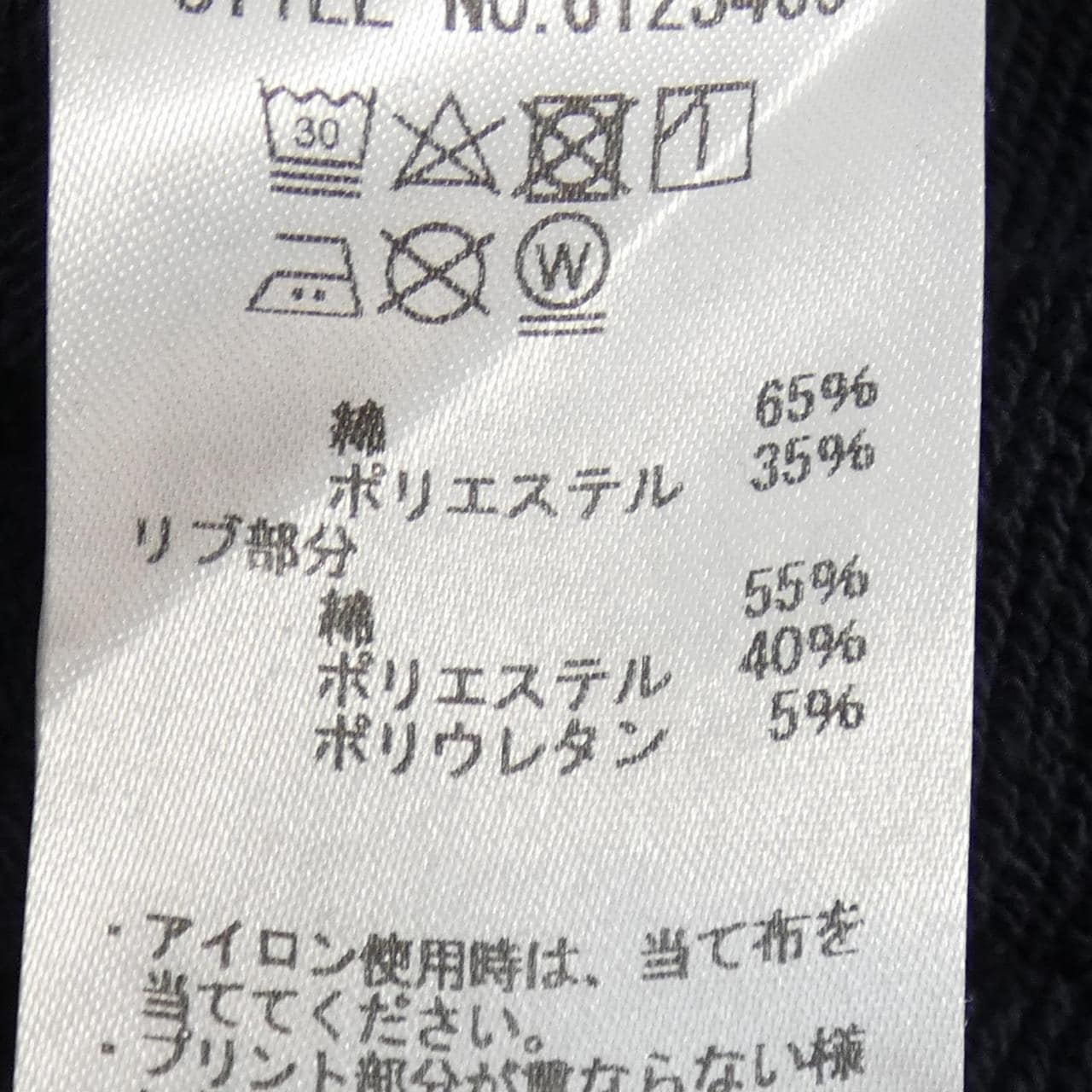 アヴィレックス AVIREX パーカー