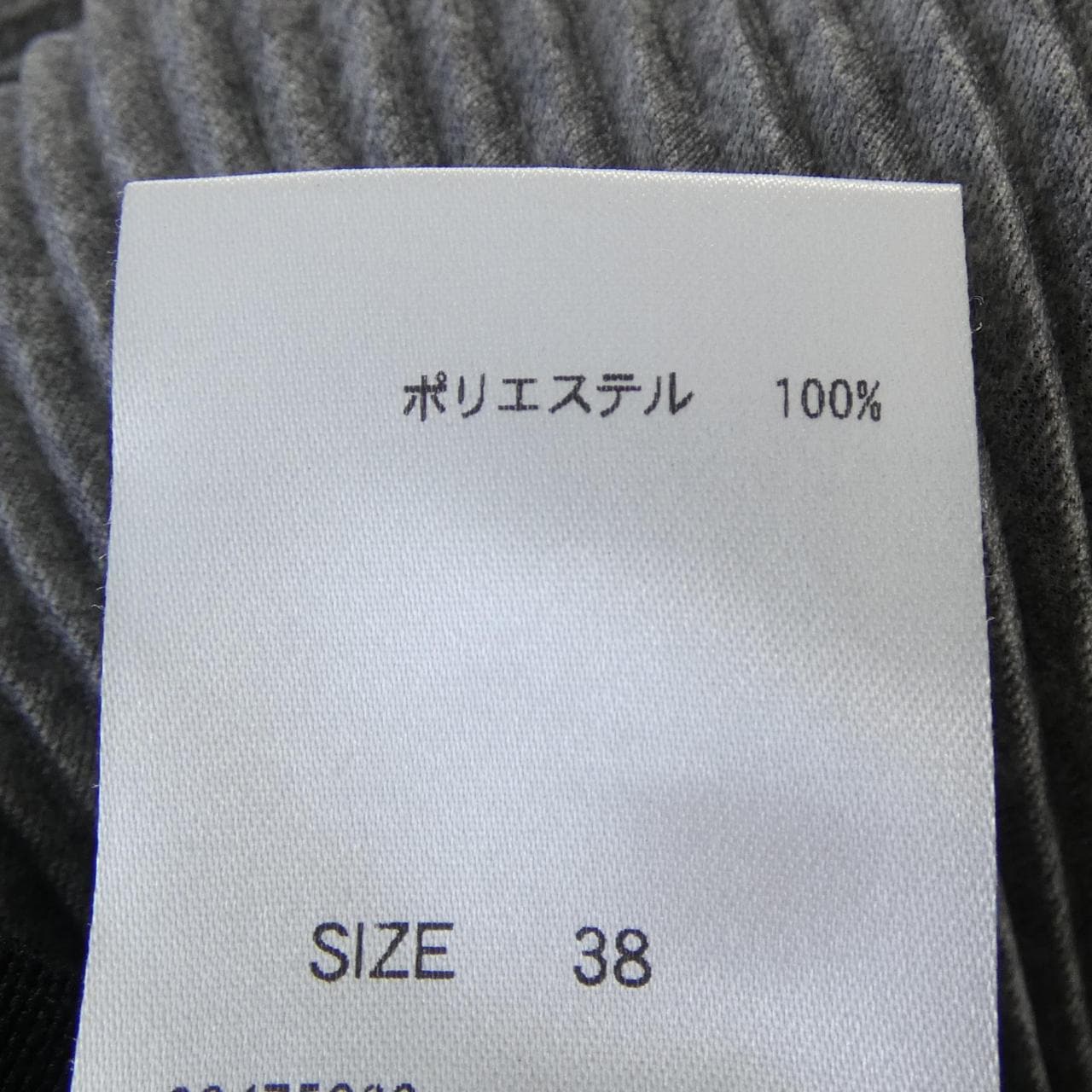 ヒロココシノ HIROKO KOSHINO RHQEJ-26460 パンツ