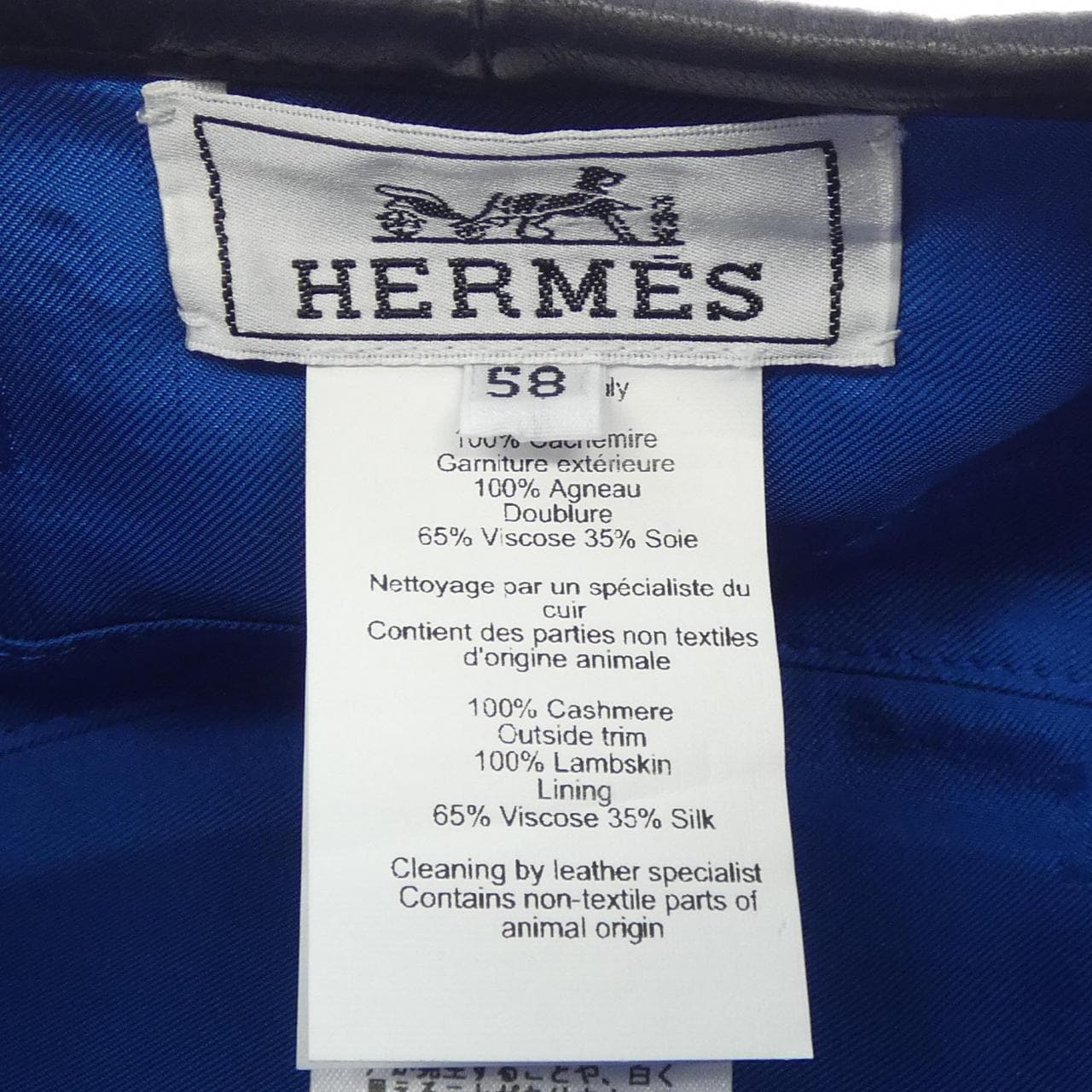 エルメス HERMES *2427 キャップ