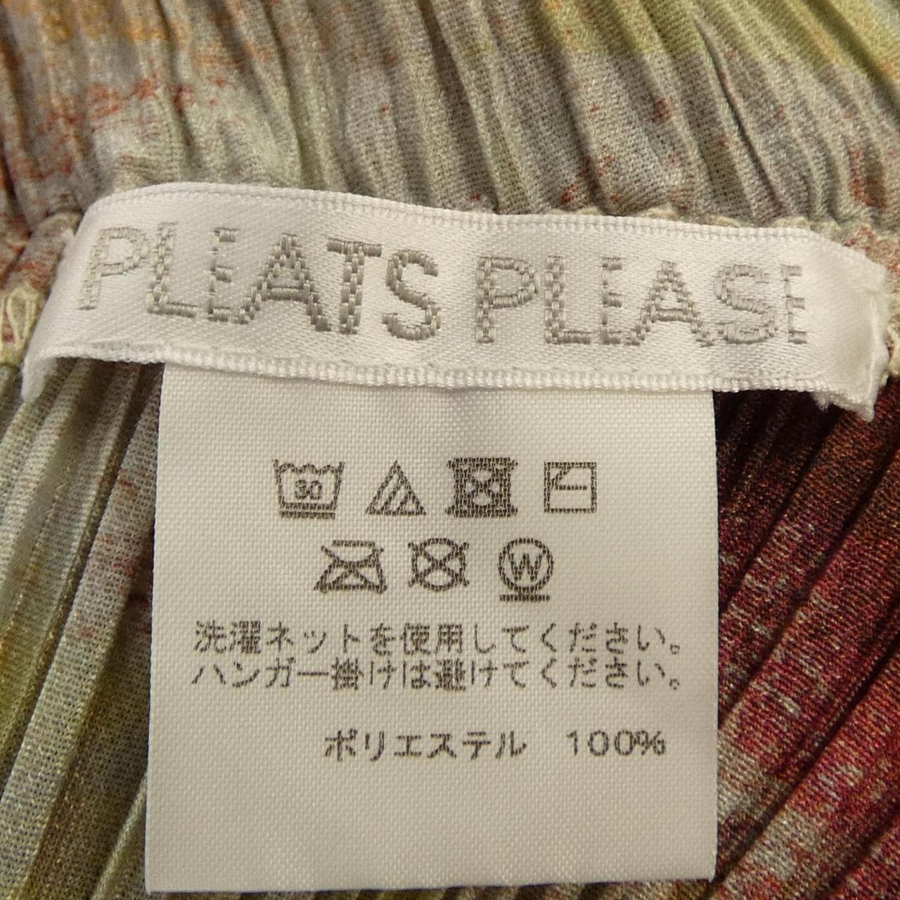 プリーツプリーズ PLEATS PLEASE 2020 MUSA PP03-JK701 7575101 トップス