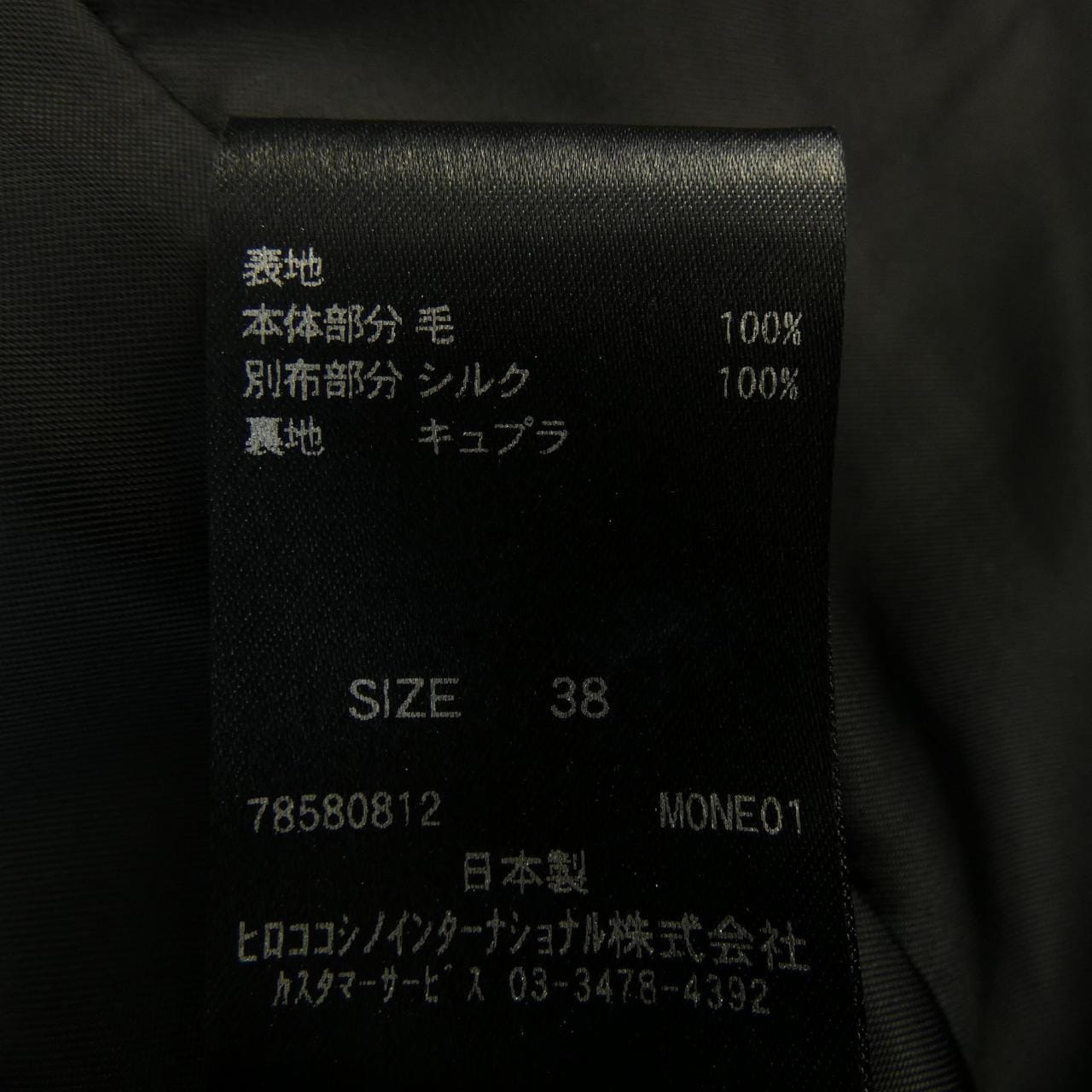 re:edition project ジャケット