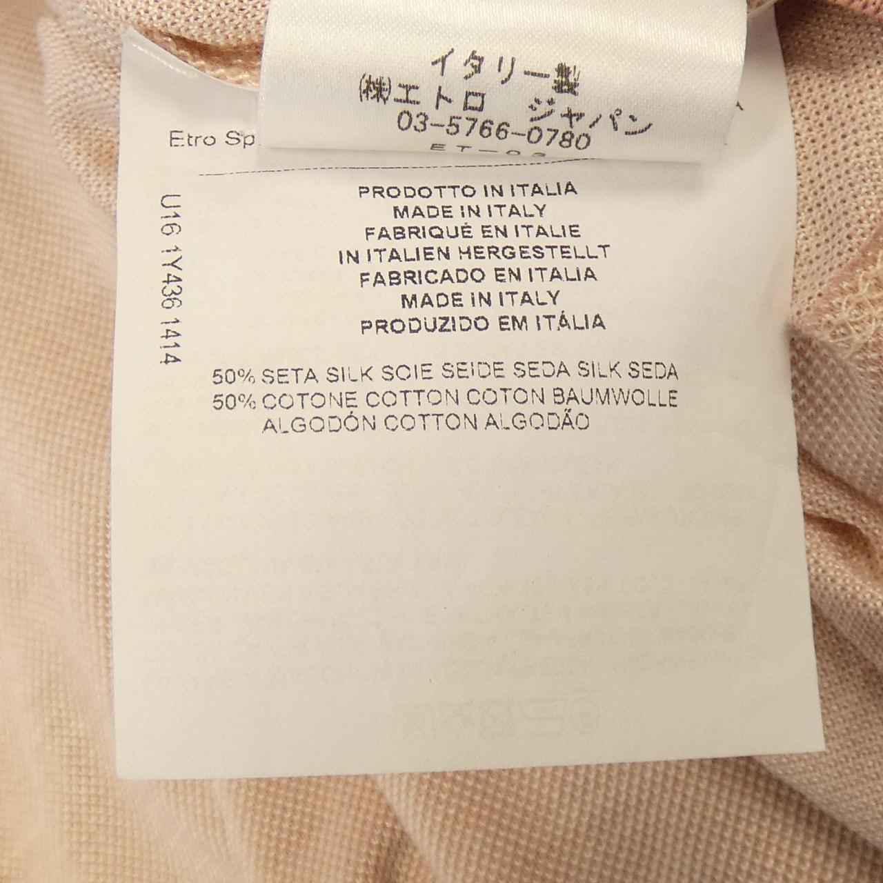 エトロ ETRO ポロシャツ