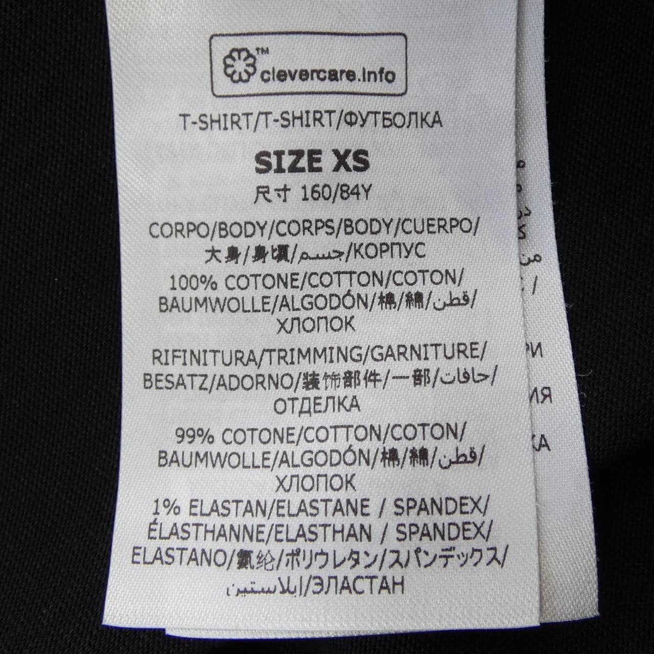 ステラマッカートニー STELLA MCCARTNEY サンシャインロンT Tシャツ